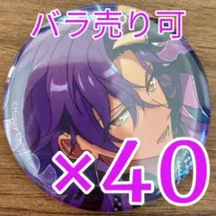 2026年最新】乙狩アドニス 缶バッジの人気アイテム - メルカリ