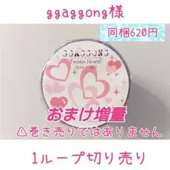 合成纸 复古前行・彩 型抜き 5cm×5m 海外マスキングテープ 英字 - メルカリ