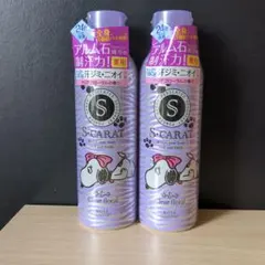 ヒサコ様 リクエスト 2点 まとめ商品