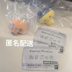 たまごっち　カプセルフロッキーズ