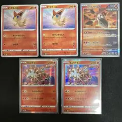 あついおうえんビクティニ　ねっせんテツノドクガ　ふんぬのキバエンテイのサムネイル
