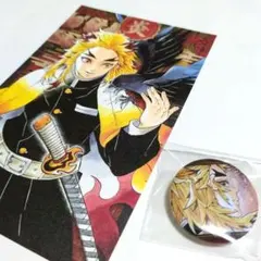 鬼滅の刃 原作イラスト 煉獄杏寿郎 缶バッジ ポストカード