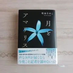 Yuki様 リクエスト 4点 まとめ商品
