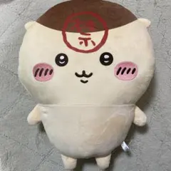 くりまんじゅう　超BIG ぬいぐるみ　ちいかわ　禁酒