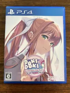 PS4 ドキドキ文芸部プラス!