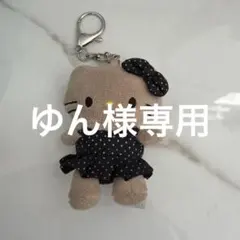 ローリーズファーム　Me% トイキーホルダー　日焼けキティ　ドット　黒