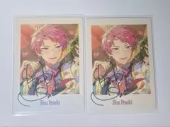 あんスタ　ぱしゃっつ　10周年 斎宮宗
