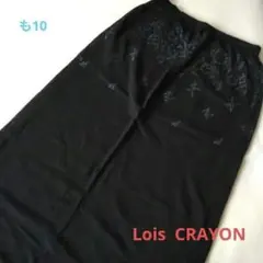 【Lois CRAYON】Ｍサイズ　ロングスカートのサムネイル