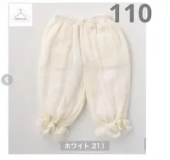mamaraku キッズ ガーゼパンツ ホワイト