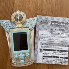 キラッとプリチャン デザインパレット ジュエルホワイト