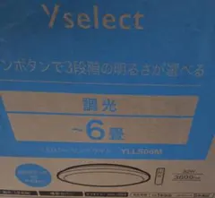 Yselect LEDシーリングライト YLLS06M