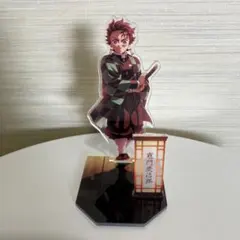 2026年最新】竈門炭治郎 アクスタの人気アイテム - メルカリ