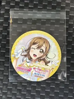 亜紀様 リクエスト 2点 まとめ商品