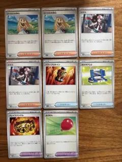 汎用トレーナーズ8枚セット(リーリエの決心・トウコ・ふうせんなど)