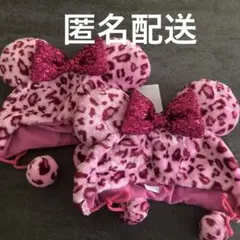【新品タグ付】2個セット！ディズニー　ミニー　ファンキャップ ヒョウ柄