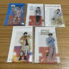 西畑大吾 アクスタ 5個セット