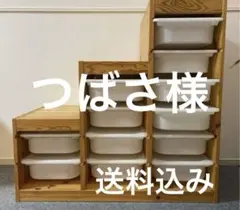 IKEA トロファスト　階段　棚のみ