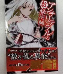 Item thumbnail for item 7a009005-9f8f-4b78-b30c-c395b87c2c43