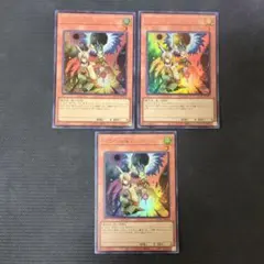 ドロール＆ロックバード ウルトラレア 3枚セット 遊戯王OCG
