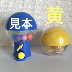 2025年最新】ガムボールマシーンの人気アイテム - メルカリ