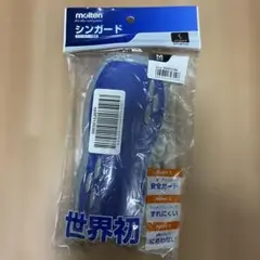 molten シンガード Mサイズ 青