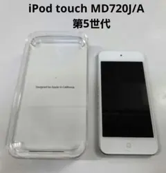 ジャンク]Apple iPod classic 160GB - メルカリ