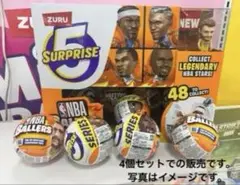 ZURU NBA Ballers Series 2 サプライズボール　4個セット
