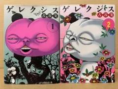 古谷実　10タイトル　全巻セット　初版多数　48冊コンプリート 古谷実 10タイトル 全巻セット 初版多数 48冊コンプリート