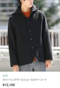 UNIQLO　デニムワイドカーゴパンツ　XLサイズ　ブルー