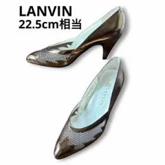 LANVIN ポインテッドトゥ パンプス ブロンズ メッシュ 日本製のサムネイル