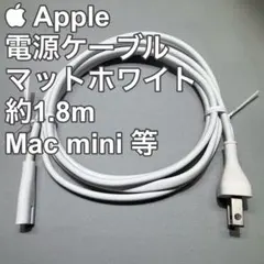 2026年最新】mac mini 電源ケーブルの人気アイテム - メルカリ