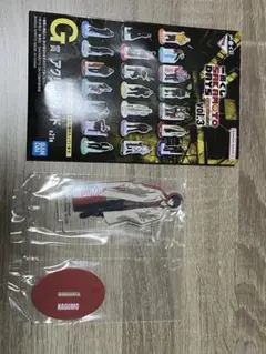 サカモトデイズ　一番くじ　G賞アクリルスタンド　南雲（新品）