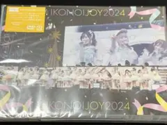 イコノイジョイ2024 初回仕様限定盤　TYPE C