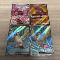ポケモンカード キチキギスex オドリドリex ピジョットex 4枚セット