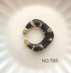 NO.785 イヤーカフ片耳用　ブラックマイカフレーク