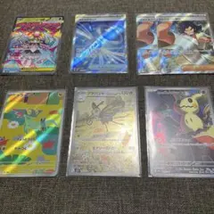 まとめ売り　メガドリーム