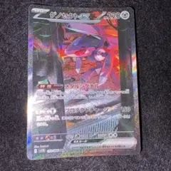 2025年最新】ゲノセクトEXの人気アイテム - メルカリ