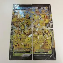 ピカチュウvunion