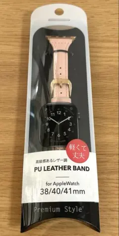 Premium Style Apple Watch バンド ピンク