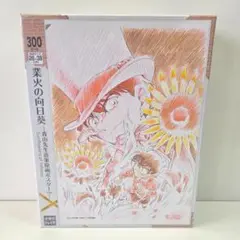 わたせせいぞう パズル 300ピース 時はめぐりて - メルカリ
