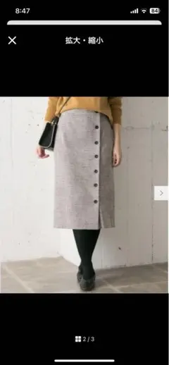 チェック柄 ボタン付き タイトスカート 38