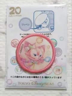 カラフルハピネス　ワッペン　リーナベル　ダッフィー20周年