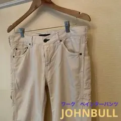 Johnbull ペインターパンツ　ワークパンツ　アイボリー　ジョンブルのサムネイル