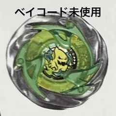2026年最新】ゴーストサークル 4-60hの人気アイテム - メルカリ
