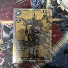 ウォーグレイモン BT2-065 パラレル デジモンカードゲーム - メルカリ