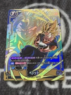孫悟飯 少年期 シークレット パラレル SCR ☆ ベジットscr 2点セット