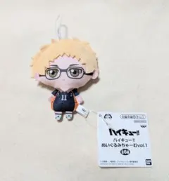 ハイキュー!! ぬいぐるみちゃーむ 月島 蛍