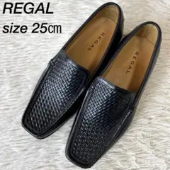 【新品未使用】リーガル　メッシュ　レザー　スリッポン　ローファー　25㎝