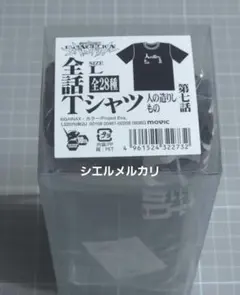 くがたち様 リクエスト 2点 まとめ商品