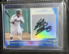 武内晋一 直筆サイン BBM 2008 東京ヤクルトスワローズ 60枚限定